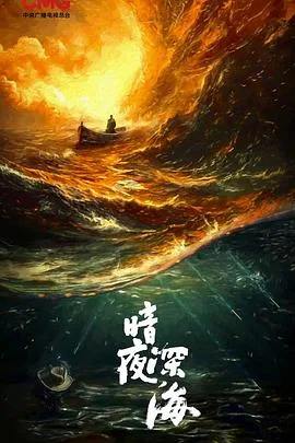 沉默的荣耀